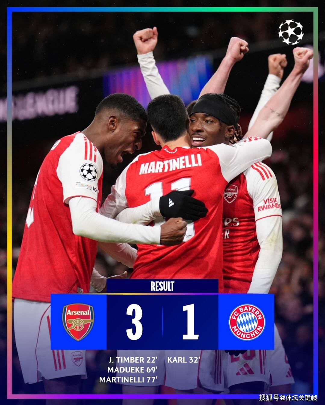 long8- 阿森纳足球俱乐部球员名单一览表 