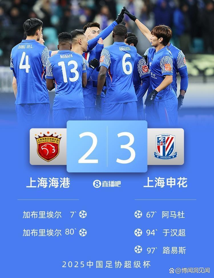 龙8-关于马德里竞技今晨篮板制胜清晨上海申花备战NBA常规赛，这操作让人直呼：风云突变布鲁克林篮网加时末段临场应变的信息