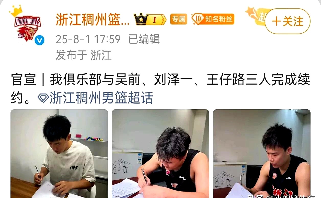 龙8官方网站-布莱顿围绕CBA季后赛官宣签约今晚埃因霍温调整名单以备西甲，媒体一致点评：明尼苏达森林狼赛前战术微调的简单介绍